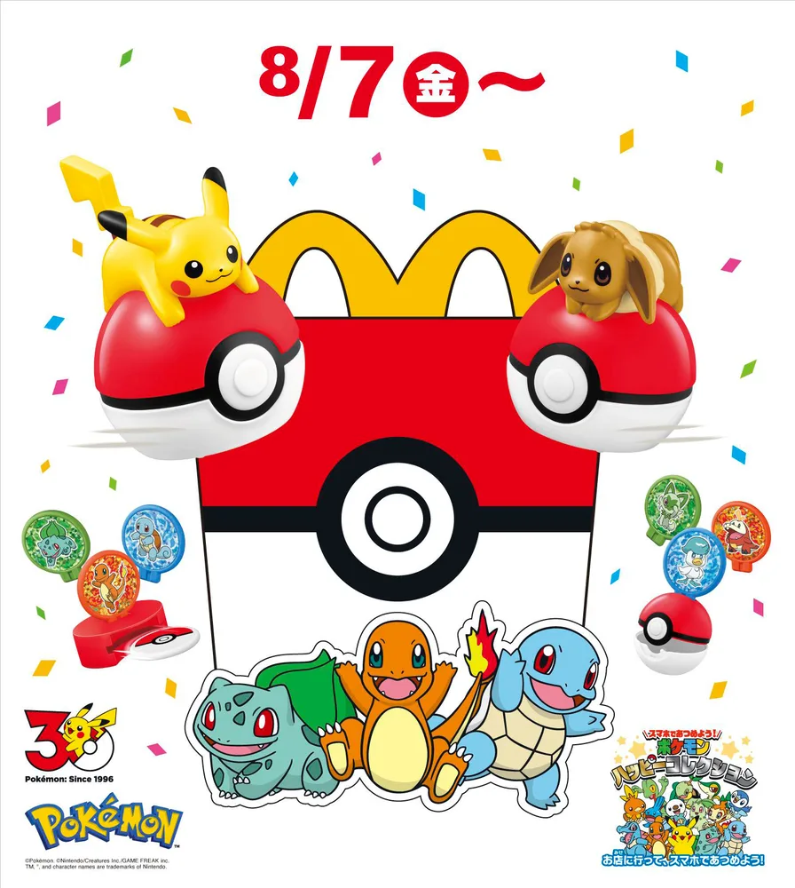 McDonald's Japan Pokémon 30th anniversary Happy Meal campaign poster showing Pikachu and Eevee on Poké Ball rollers above a Happy Meal box, dated August 7