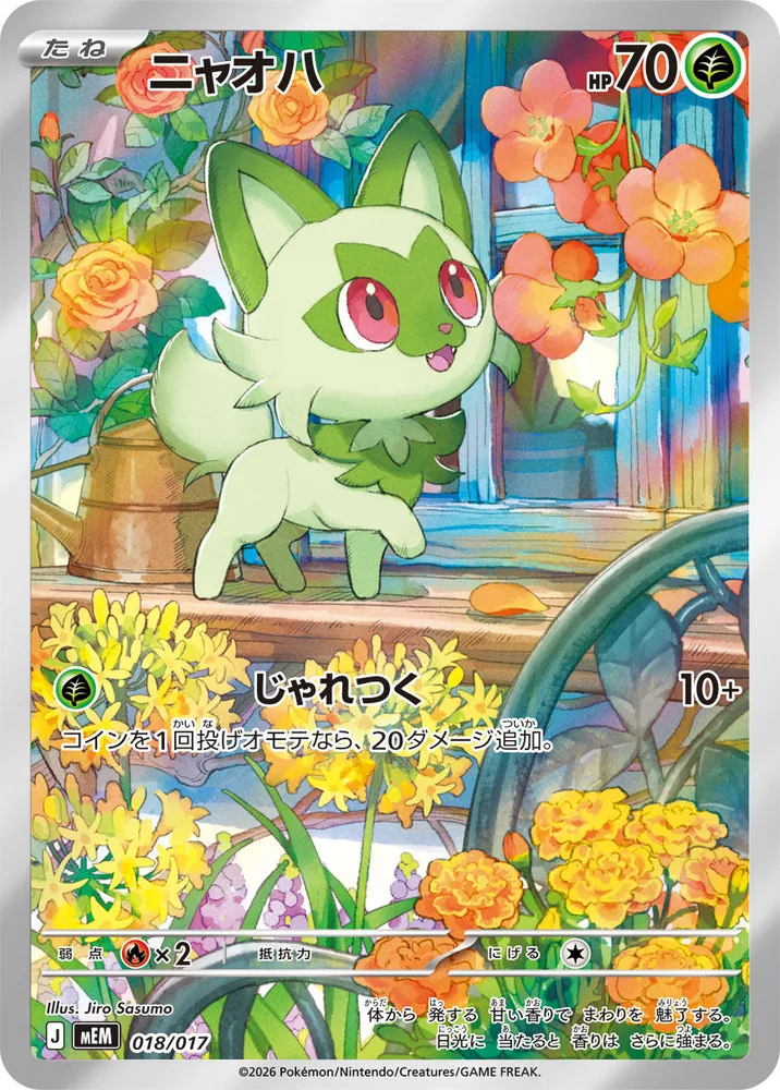 Sprigatito Illustration Rare card from the MEGA Starter Deck, scenic art by Jiro Sasumo